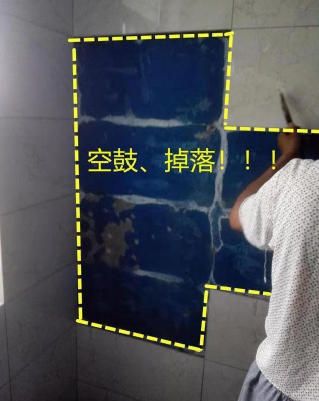 墙砖空鼓问题(墙砖空鼓处理方法)